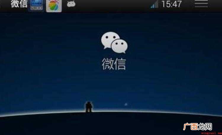 微信导航具有哪些特点