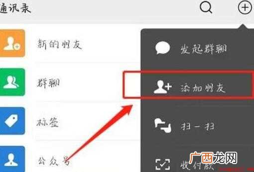 如何登陆自己的微信订阅号
