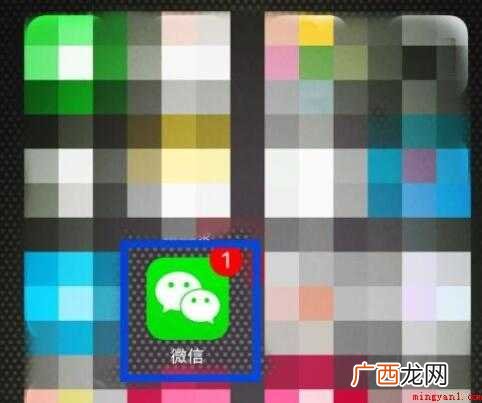 手机微信如何开启插件功能