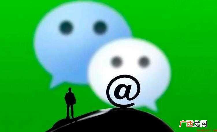 微信不能用了怎么回事