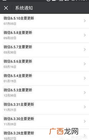 怎么查看微信注册时间,怎么查看什么时候注册的微信？