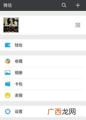 怎么查看微信注册时间,怎么查看什么时候注册的微信？