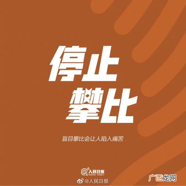 内耗是什么意思,内耗是什么意思？
