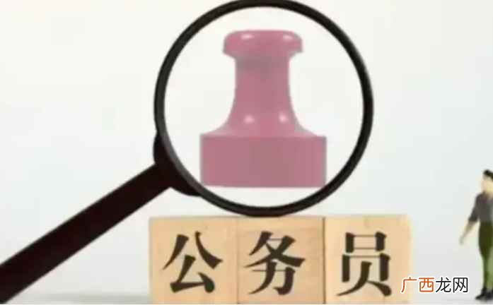 公务员考试会考1~2天的时间 公务员考试考几天