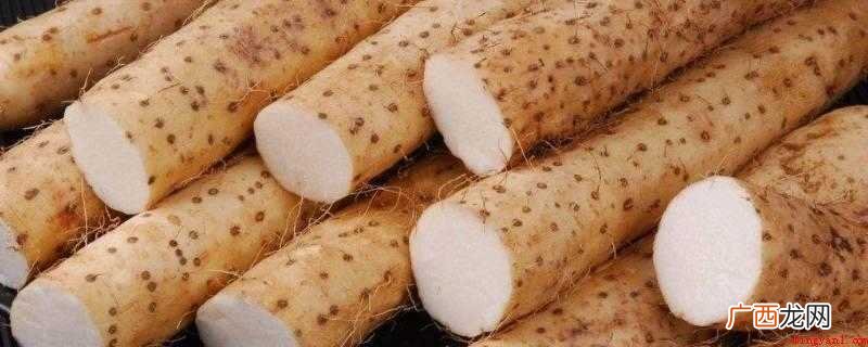 白色的山药变黑了,营养价值 山药煮完后有黑斑