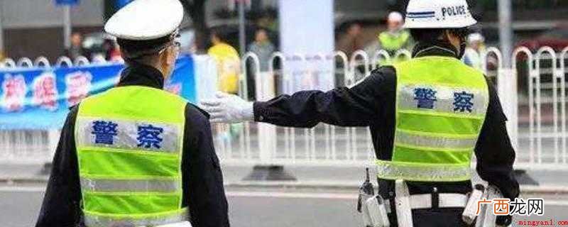 交警、巡特警、治安警、刑警 四警是什么