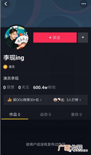 怎么在抖音上赚钱,怎么样上抖音赚钱？