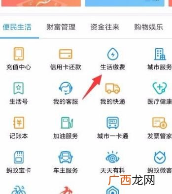 燃气户号怎么查询,燃气号码怎么查找？