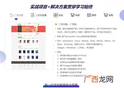 全栈工程师是什么,全栈式是什么意思？