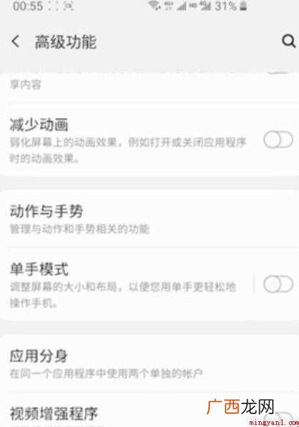 一个手机怎么下载两个微信