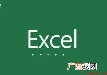 如何实现excel在编序号时相同名称的序号相同