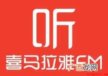 喜马拉雅的x2m格式如何转换为mp3