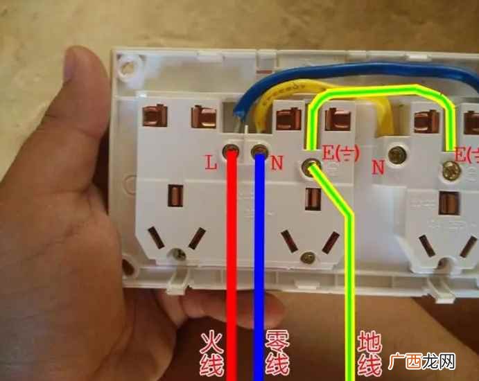 n是零线还是火线