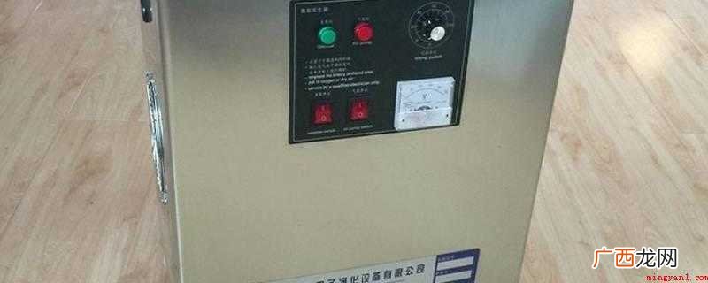 食品行业应用臭氧的目的有两个方面 臭氧机的作用与危害