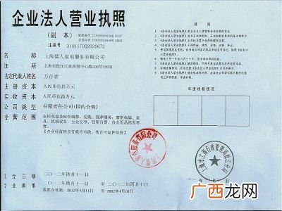 变更营业执照法人需要什么资料,公司变更法人完整流程？