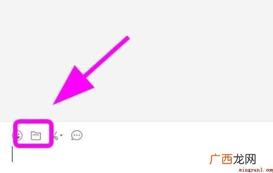 常用手机微信扫一扫扫描二维码 电脑微信扫一扫在哪