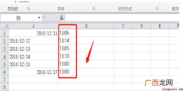excel中如何生成一定范围内的随机日期和时间