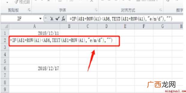 excel中如何生成一定范围内的随机日期和时间