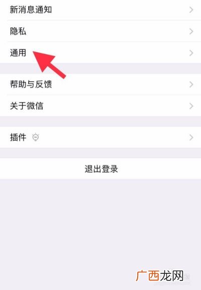 如何清理微信内存空间,手机微信垃圾怎么删掉？