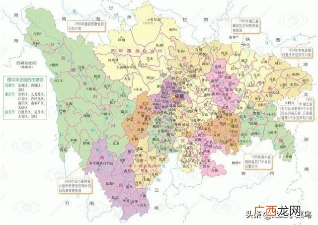 四川是哪个省的,重庆属于四川户籍吗？