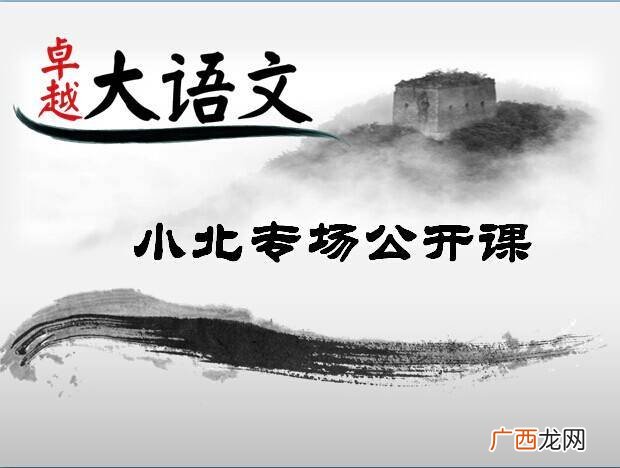 大语文是什么意思,什么是“大语文”?课程包含哪几个模块?