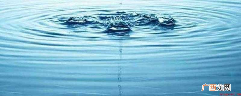 天然水定义:存在于自然界中未经人工处理的水 水的分类有哪些