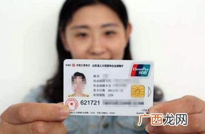 社保卡会过期吗,社保卡十年到期了必须换吗？
