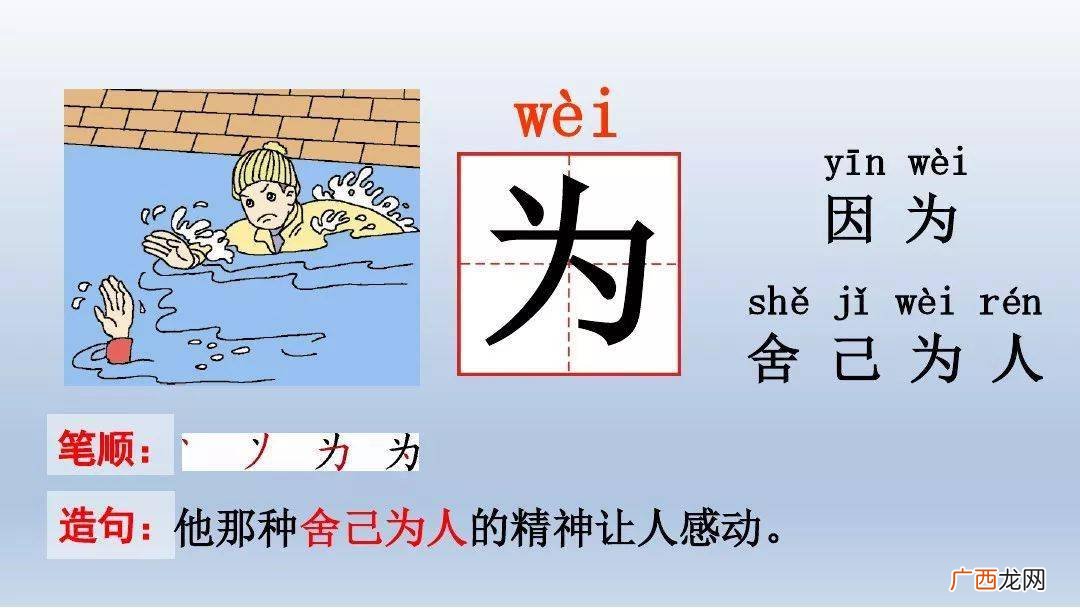 四个一是什么,四个一什么字？