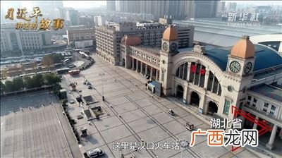 汉口站在哪个区,高铁武汉站和汉口站的区别？
