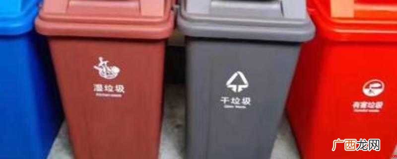 有害垃圾桶分类_新闻中心 扔口罩的垃圾桶叫什么