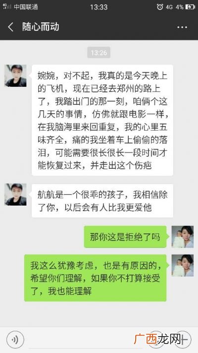 分别心是什么意思,什么是分别心与妄想心？