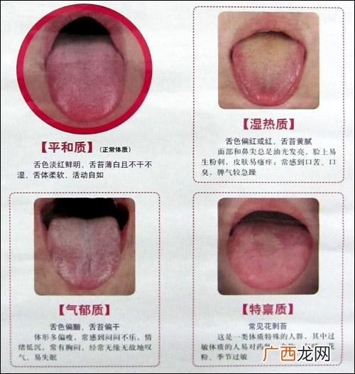 舌息心念什么,上边一个舌字下边一个心？