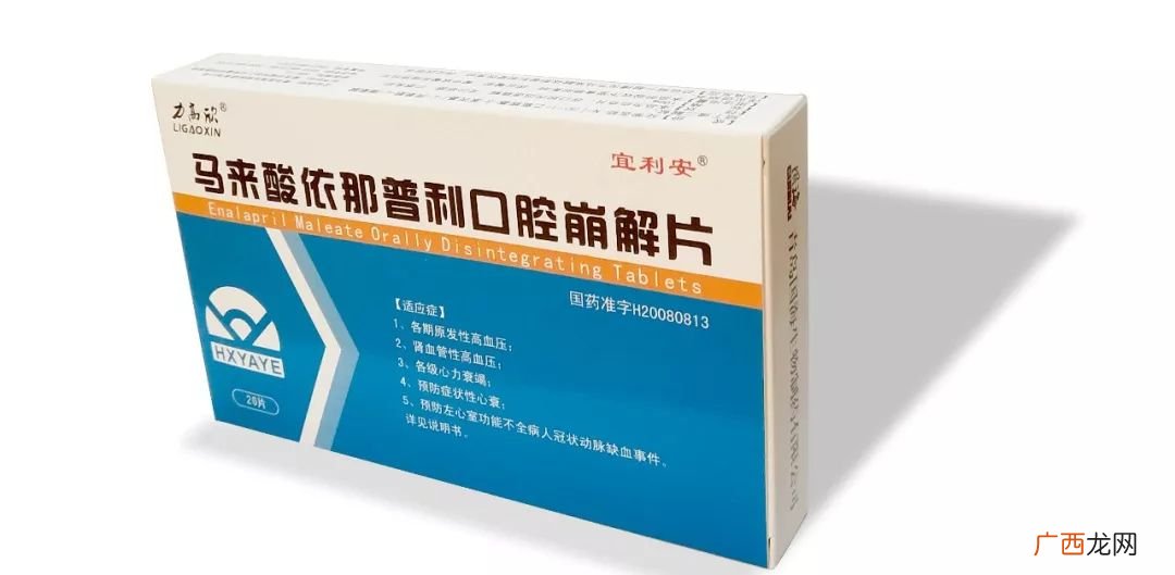 晚上能吃降压药吗,晚上吃高血压药可以吗？