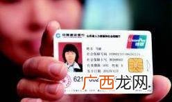 社保和医保一样吗,新生儿社保和医保一样吗？