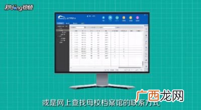 档案在哪怎么查,如何查询我的个人档案在哪里？