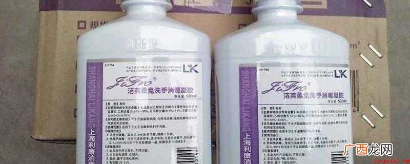 免洗手消毒凝胶与普通洗手液的区别 高铁可以带免洗手消毒凝胶吗