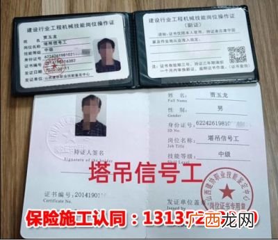 叉车证怎么查询,叉车证如何在12123查询？