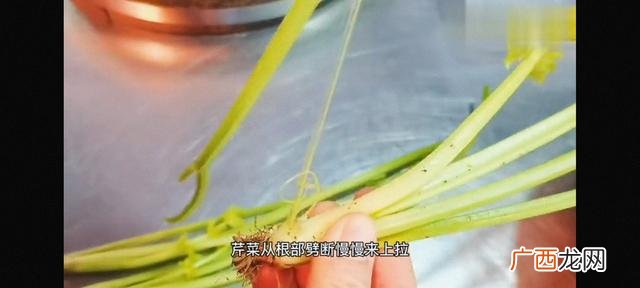 芹菜怎么处理,芹菜去皮去丝教程？
