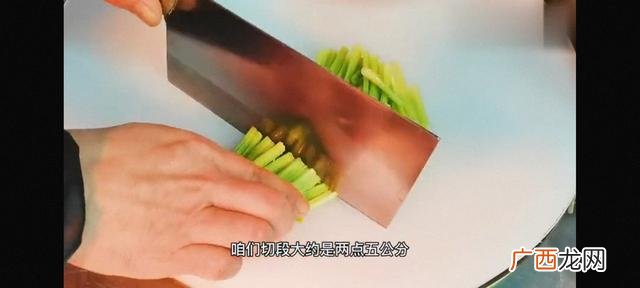 芹菜怎么处理,芹菜去皮去丝教程？