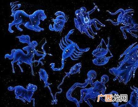 十二星座各是什么王,24个星座名称？