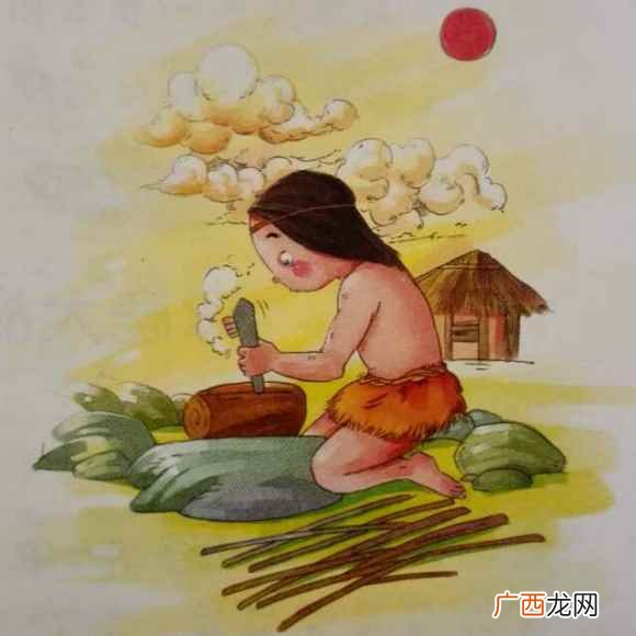 钻木取火是谁发明的