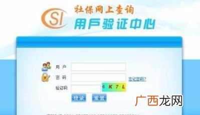 医保编号怎么查询,医保卡号查询官网？