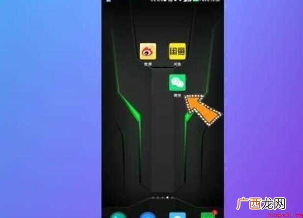 qq怎么注册微信