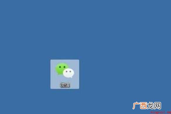 电脑可以上微信吗