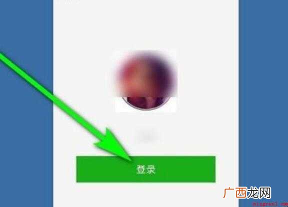 电脑可以上微信吗