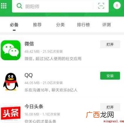 低版本微信怎么下载
