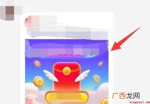 电脑微信怎么找小程序