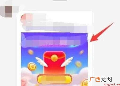 电脑微信怎么找小程序