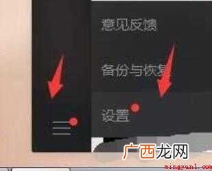 电脑微信怎么找小程序