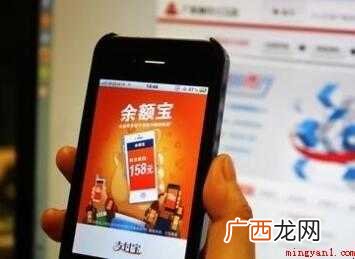 支付宝怎样取消余额自动转入余额宝